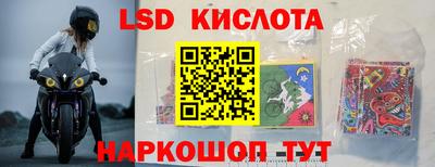 мефедрон VHQ Бийск