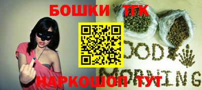 винт Гагарин