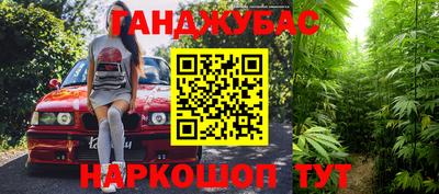 кокаин премиум Гай