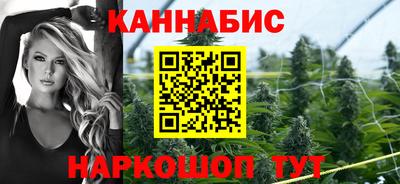 мефедрон VHQ Бийск