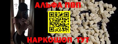 таблы Гусь-Хрустальный