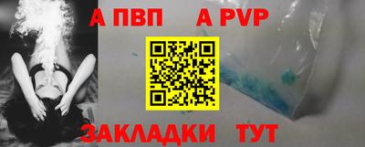 мефедрон VHQ Бийск