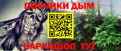 кокаин премиум Гай