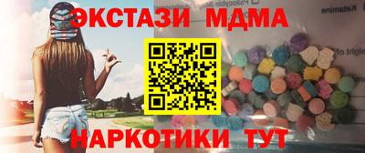 2c-b Берёзовский