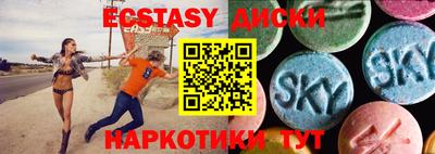 мет Беслан