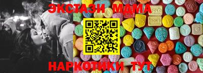 мет Беслан