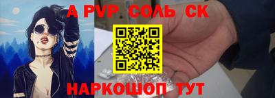 мефедрон VHQ Бийск