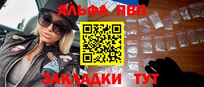 мет Беслан