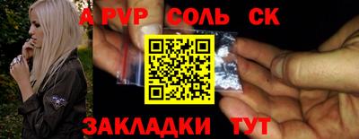 кокаин премиум Гай