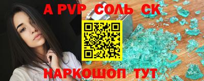 2c-b Берёзовский