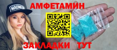 мефедрон VHQ Бийск