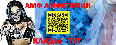 мефедрон VHQ Бийск