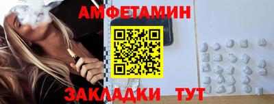 мет Беслан