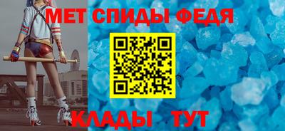 мет Беслан