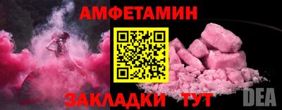 мефедрон VHQ Бийск