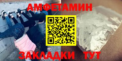 мет Беслан
