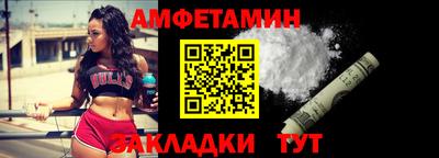 мефедрон VHQ Бийск