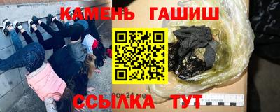 кокаин премиум Гай