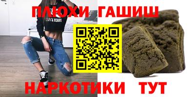 мефедрон VHQ Бийск