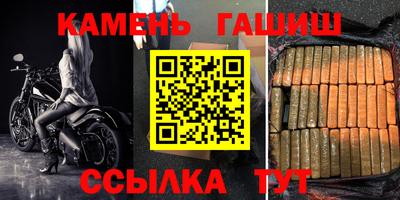 винт Гагарин