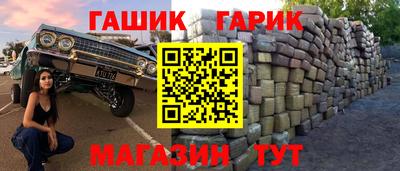 мефедрон VHQ Бийск