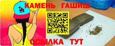 винт Гагарин