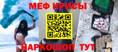 мет Беслан