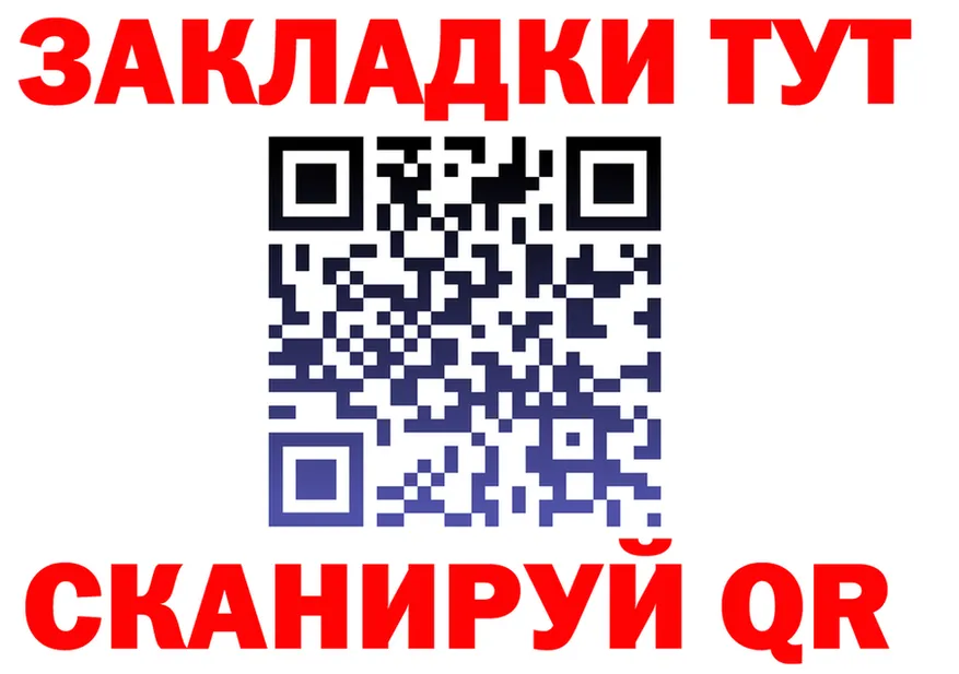 АМФ VHQ зеркало площадка кракен Гуково