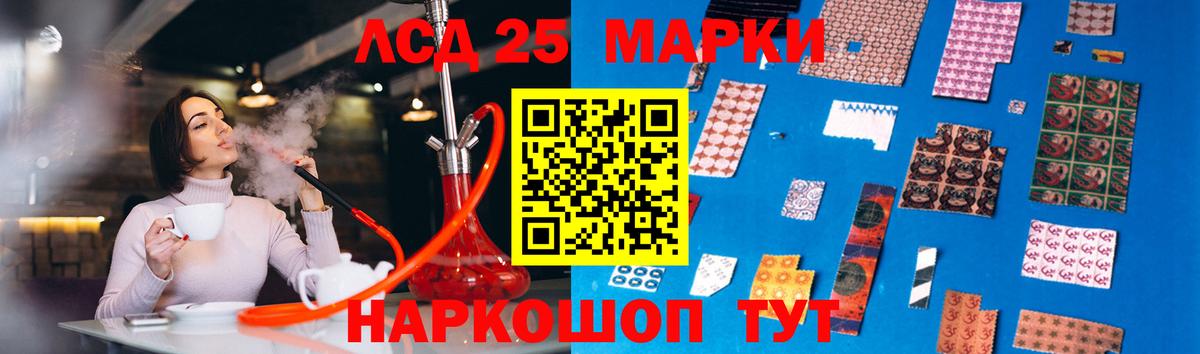 Гуково  ЛСД экстази кислота  ЛСД экстази кислота  Вход с VPN 