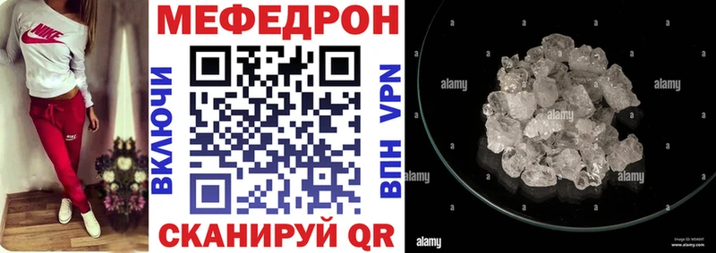 Мефедрон 4 MMC  OMG ссылки  Гуково 
