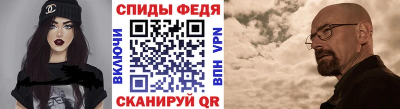 darknet состав  Гуково  Первитин кристалл  купить  