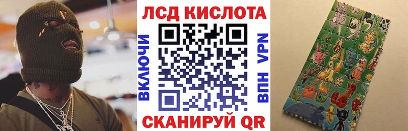 Марки 25I-NBOMe 1,5мг  Гуково 