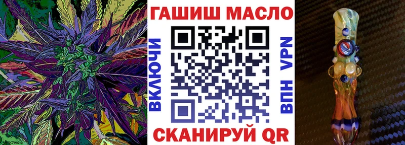 цены   площадка Telegram  Дистиллят ТГК вейп с тгк  Гуково 