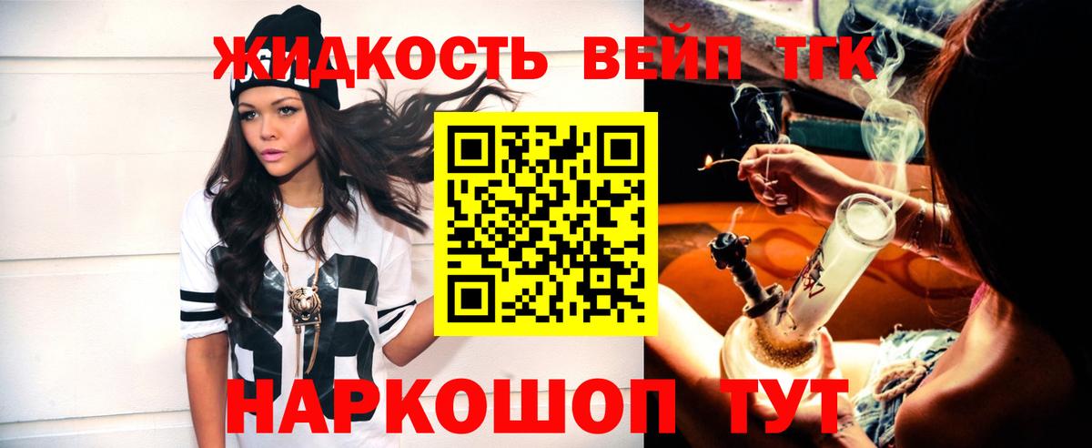 MDMA  МЕФ кристаллы  Марихуана  Codein  АМФЕТАМИН   Гуково  COCAIN 