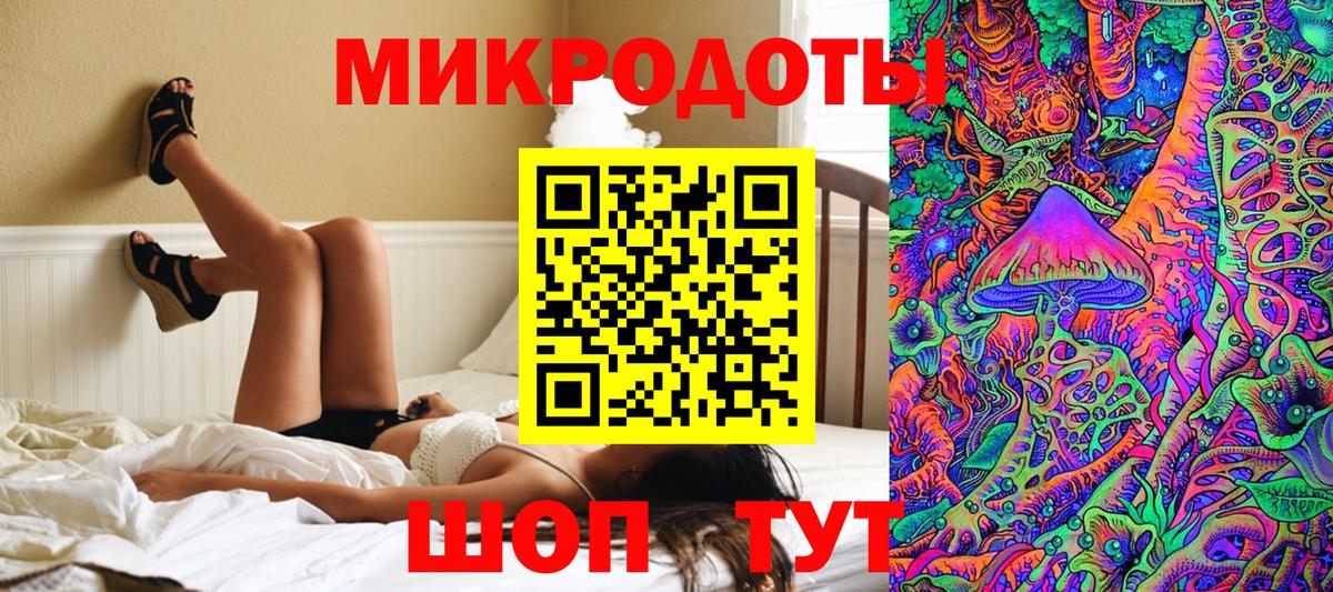 Псилоцибиновые грибы прущие грибы  Вход с VPN  сколько стоит  Гуково 