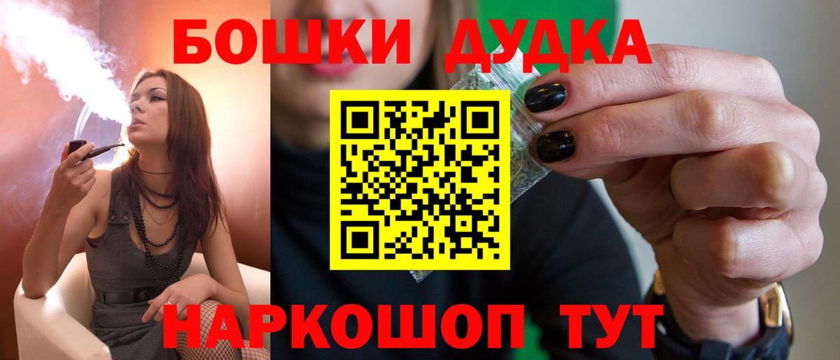 Бошки марихуана конопля Гуково
