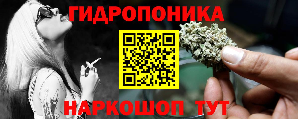 Гуково  Конопля гибрид  МАРИХУАНА Bruce Banner  Вход с VPN  Марихуана VHQ 