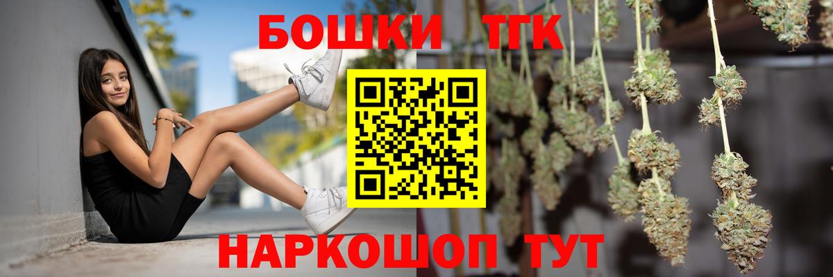 Канабис LSD WEED  МАРИХУАНА VHQ  Бошки Шишки ГИДРОПОН  Гуково 